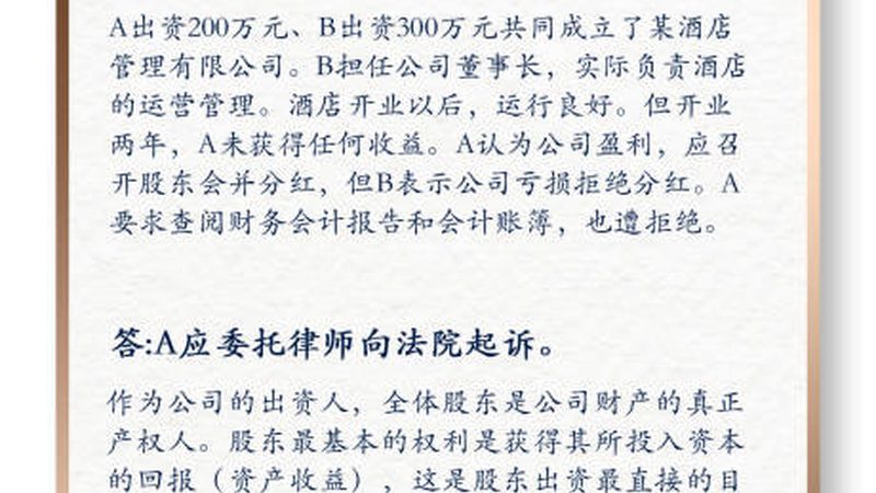 银行开户对公账户所需资料清单全解析