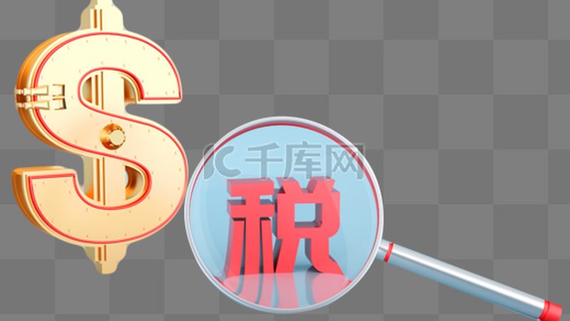 代理记账公司经营范围规范写法解析