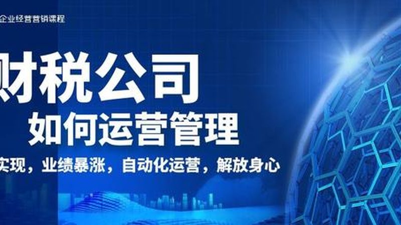 外贸公司代理记账：收费标准背后的考量因素