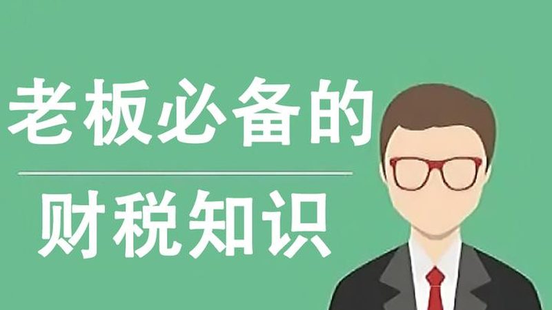 个体工商户与有限公司注册费用，有何不同？**