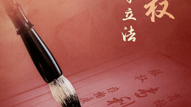 商标注册过期后，还能续吗？续期流程详解