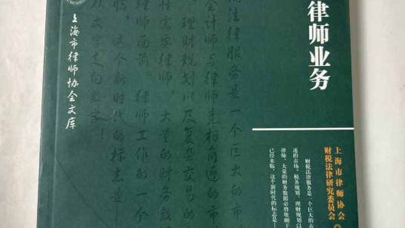 商标注册流程详解：如何规避驳回风险