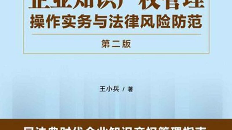 合规审查：资质证书是关键
