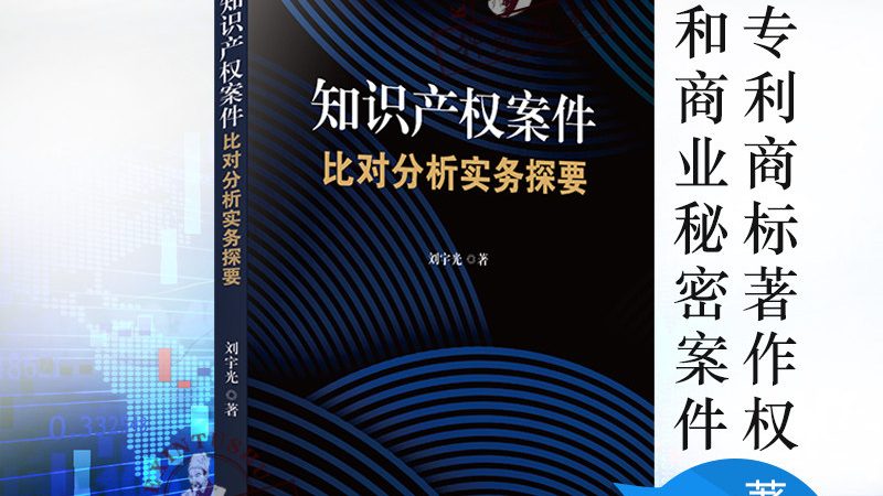 靠谱的商标注册机构怎么选