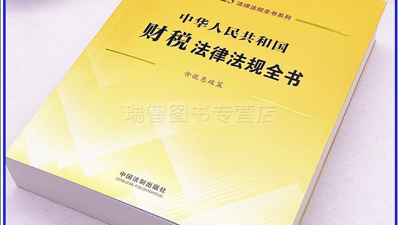 北京加急注册公司代办，如何避开高价陷阱？**
