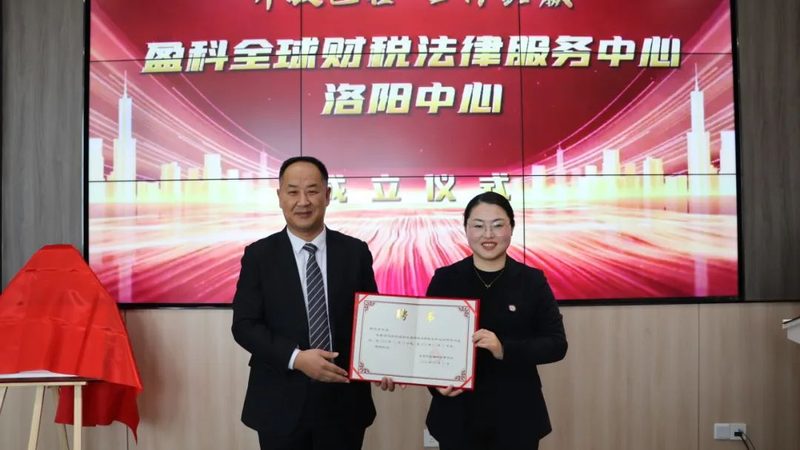 北京商标注册代理公司口碑：如何挑选优质服务商