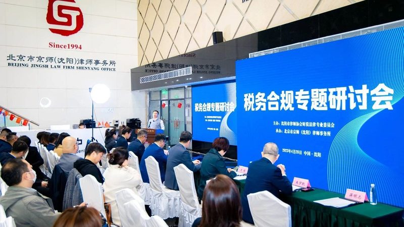 成都公司注册验资报告费用揭秘：影响因素与合理预算