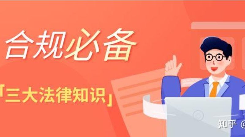 成都高新企业申请发明专利费用解析