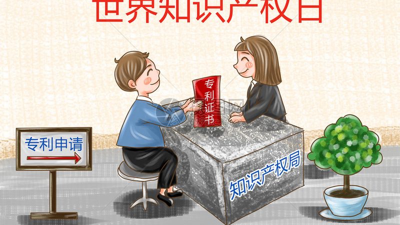 如何评估高新技术企业认定服务的性价比