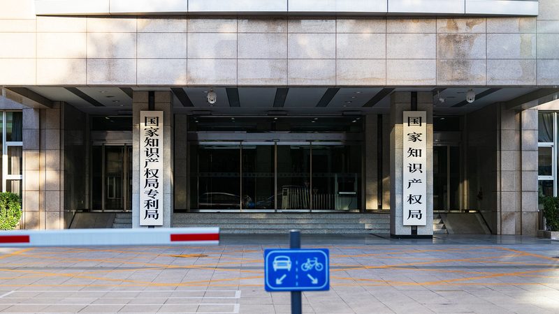 代理机构资质迷雾：北京商标注册背后的隐形门槛