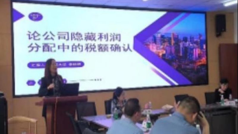 房地产开发资质新办与升级，流程解析与要点梳理**
