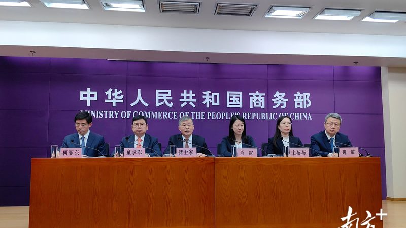 商标转让官方规费揭秘：费用构成及支付方式